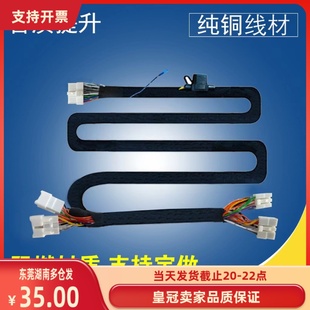 汽车dsp功放改装 延长尾线日标无损线束 专车专用线束1.5米无损安装