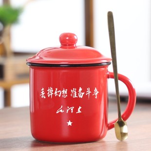 国潮怀旧陶瓷杯个性小众丢掉幻想趣味文字炸街马克杯仿搪瓷缸水杯