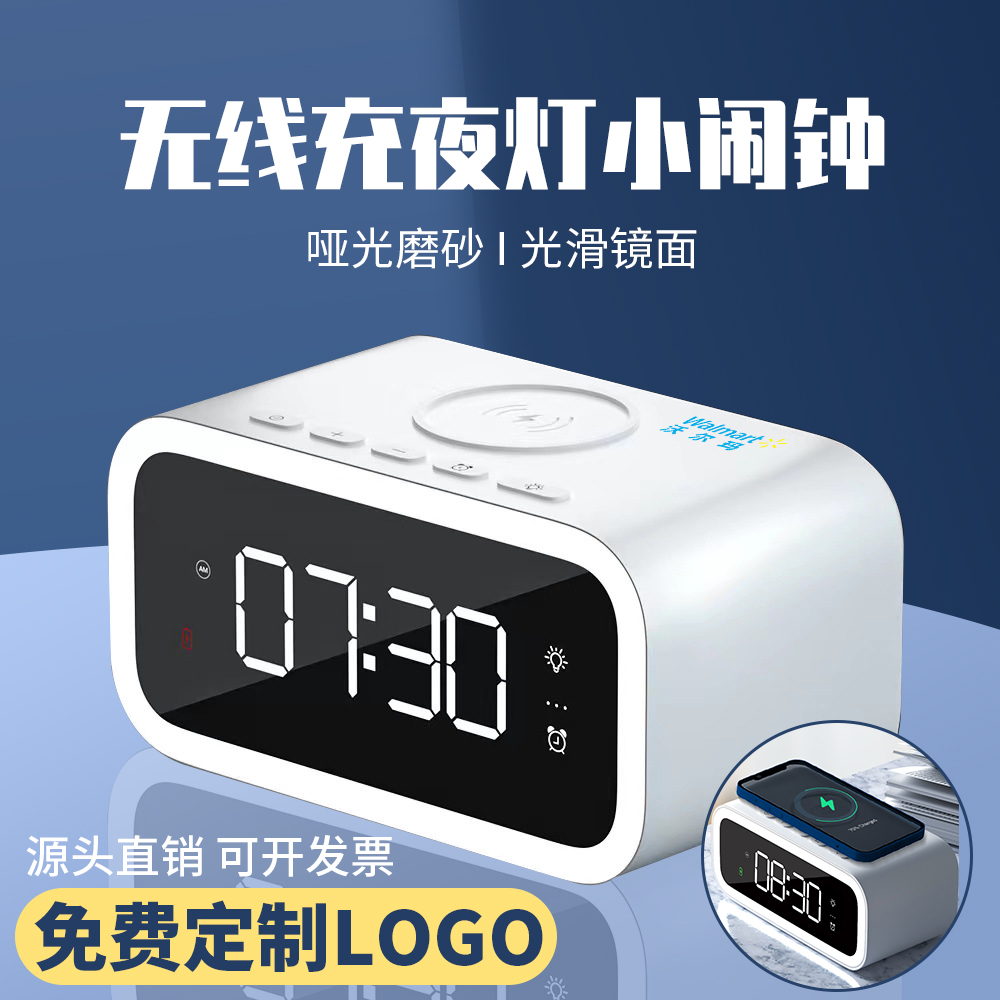 黑科技无线快充电器定制logo刻字图案商务展会送领导客户伴手礼品-封面