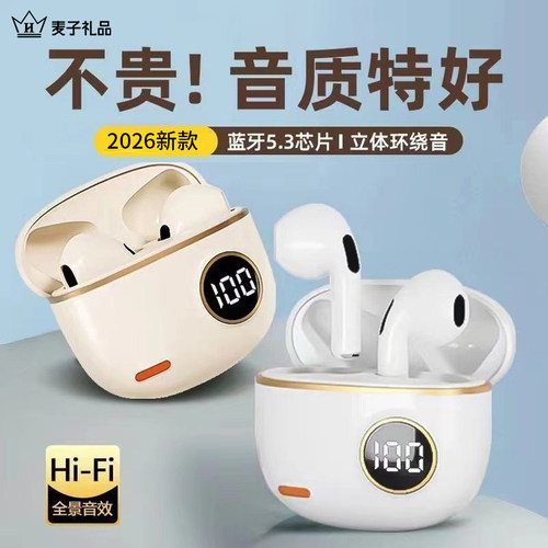 半入耳式无线蓝牙耳机定制logo