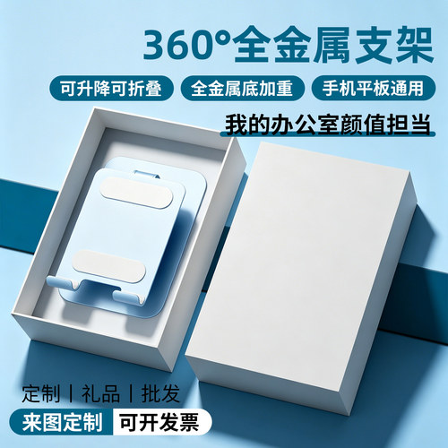 商务礼品盒可定制logo送客户