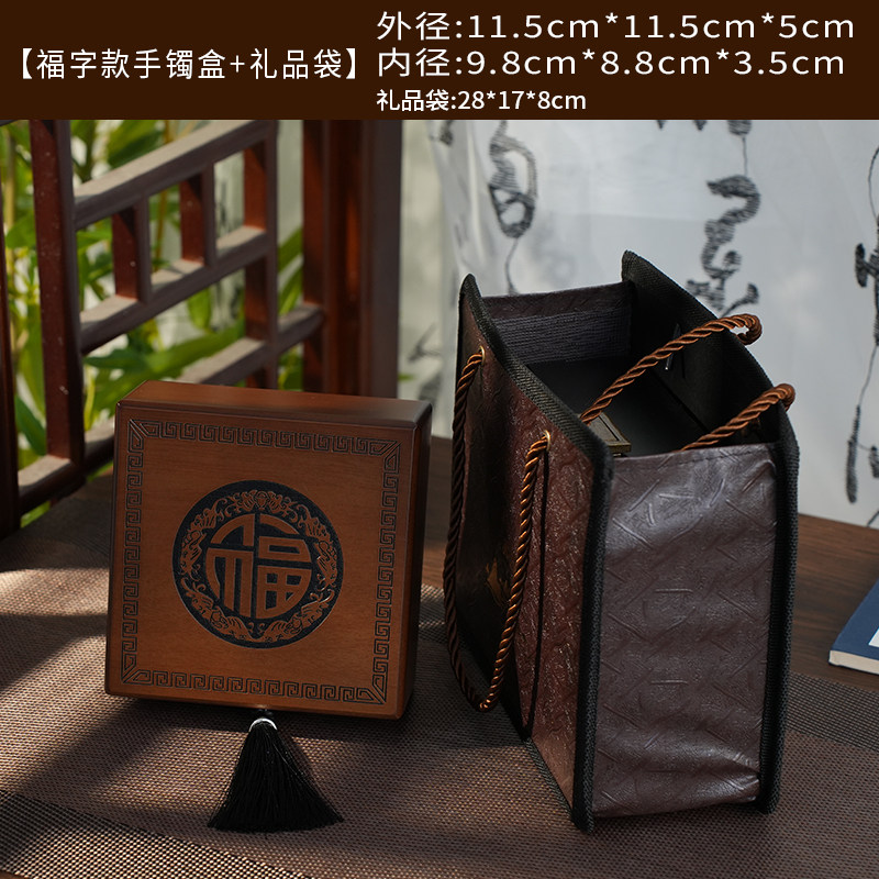 黄金翡翠和田玉吊坠礼盒沉香檀香朱砂手串包装佛珠手镯玉牌首饰盒