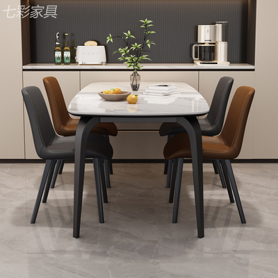 意式极简岩板马肚边餐桌椅组合