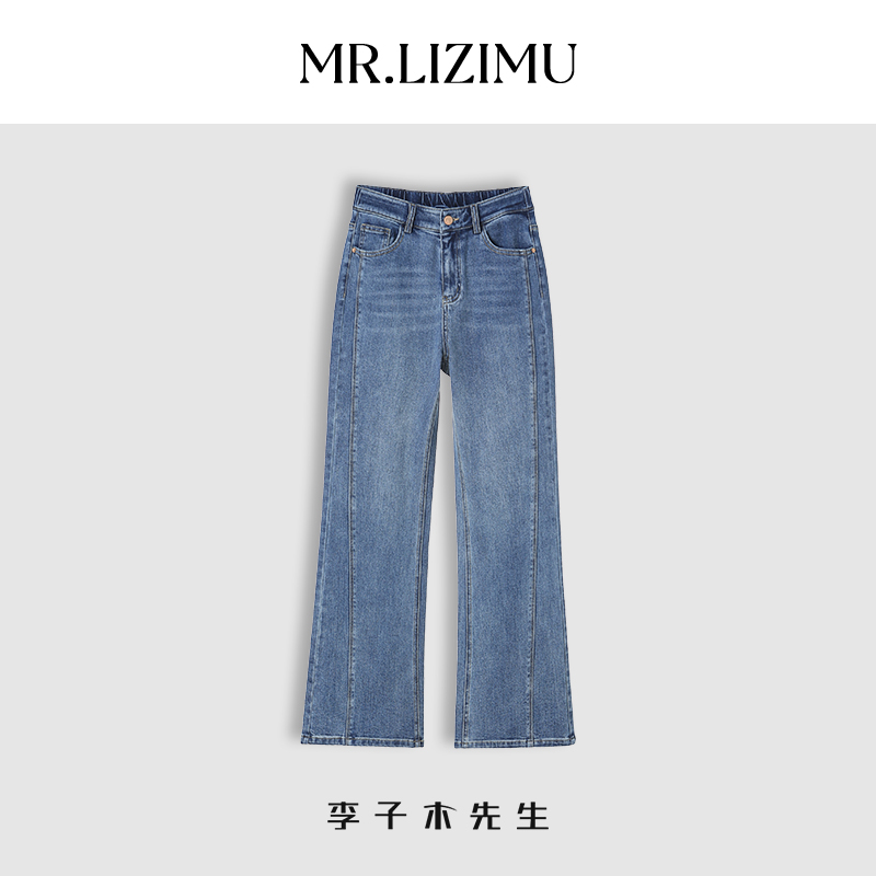 李子木牛仔裤女2025新款微喇美式高街复古梨型身材高腰直筒弯刀裤