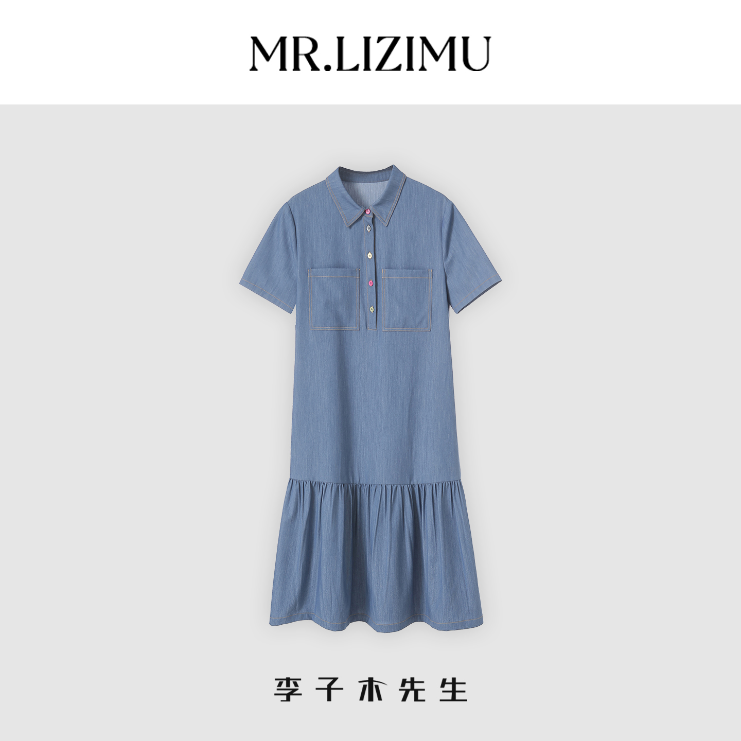 夏季时尚花边裙摆洋气牛仔连衣裙