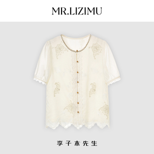 李子木正肩圆领刺绣小衫女新中式国风蕾丝衬衫2025夏新款减龄上衣