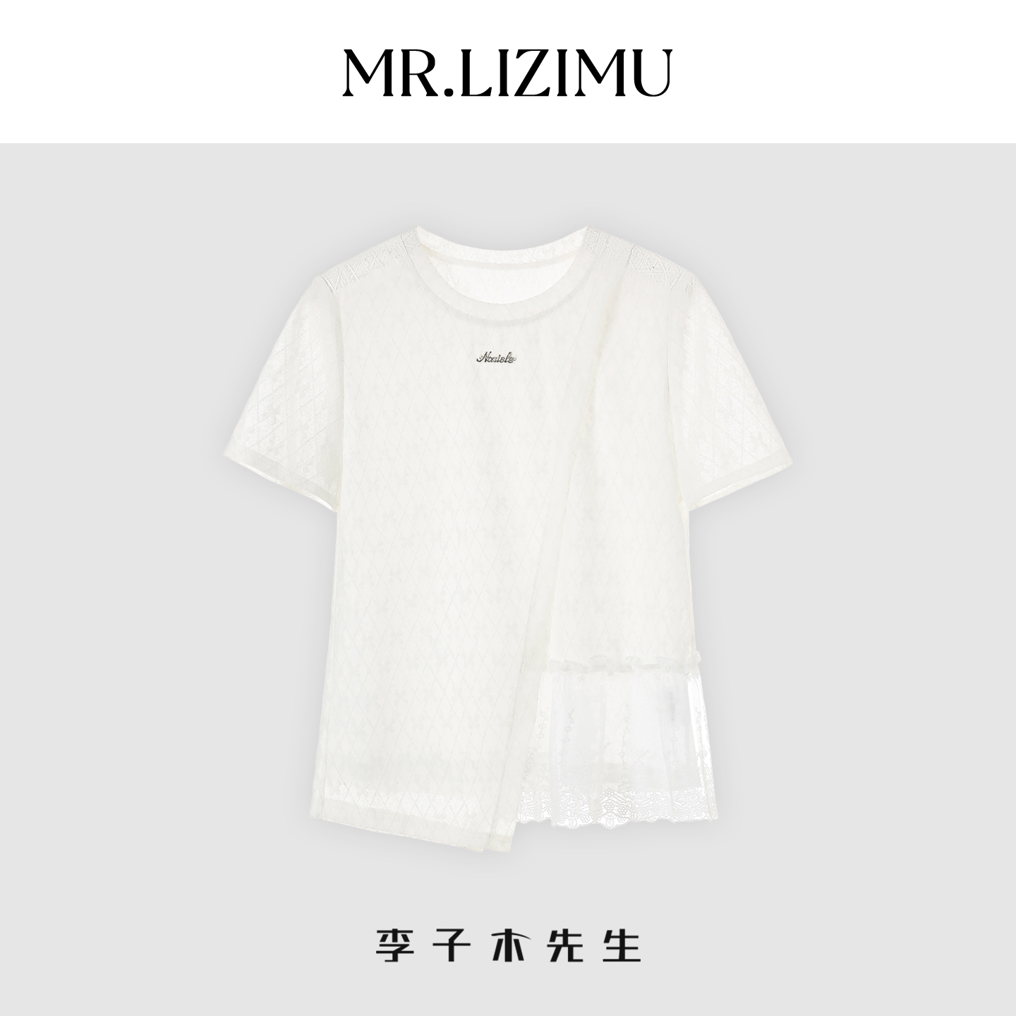 简约圆领短袖T恤女减龄网纱上衣