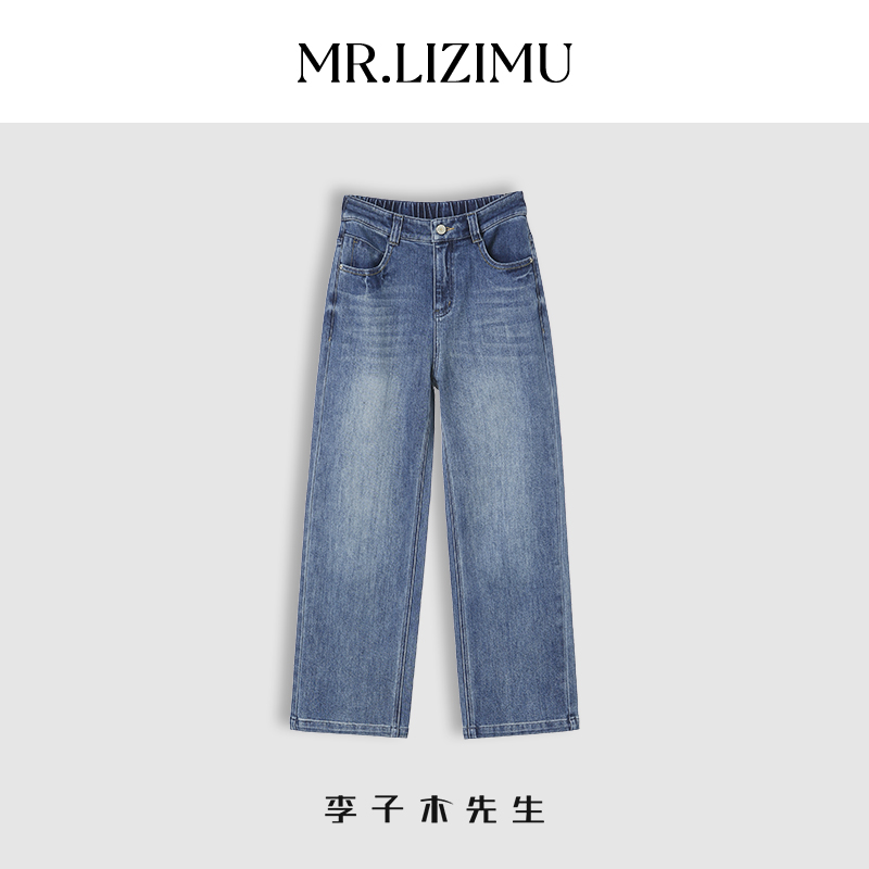 李子木牛仔裤女2025新款春季九分裤子显瘦高腰窄版阔腿休闲直筒裤