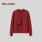 李子木先生双面磨毛减龄洋气卫衣女2026春季 新款 百搭减龄打底上衣