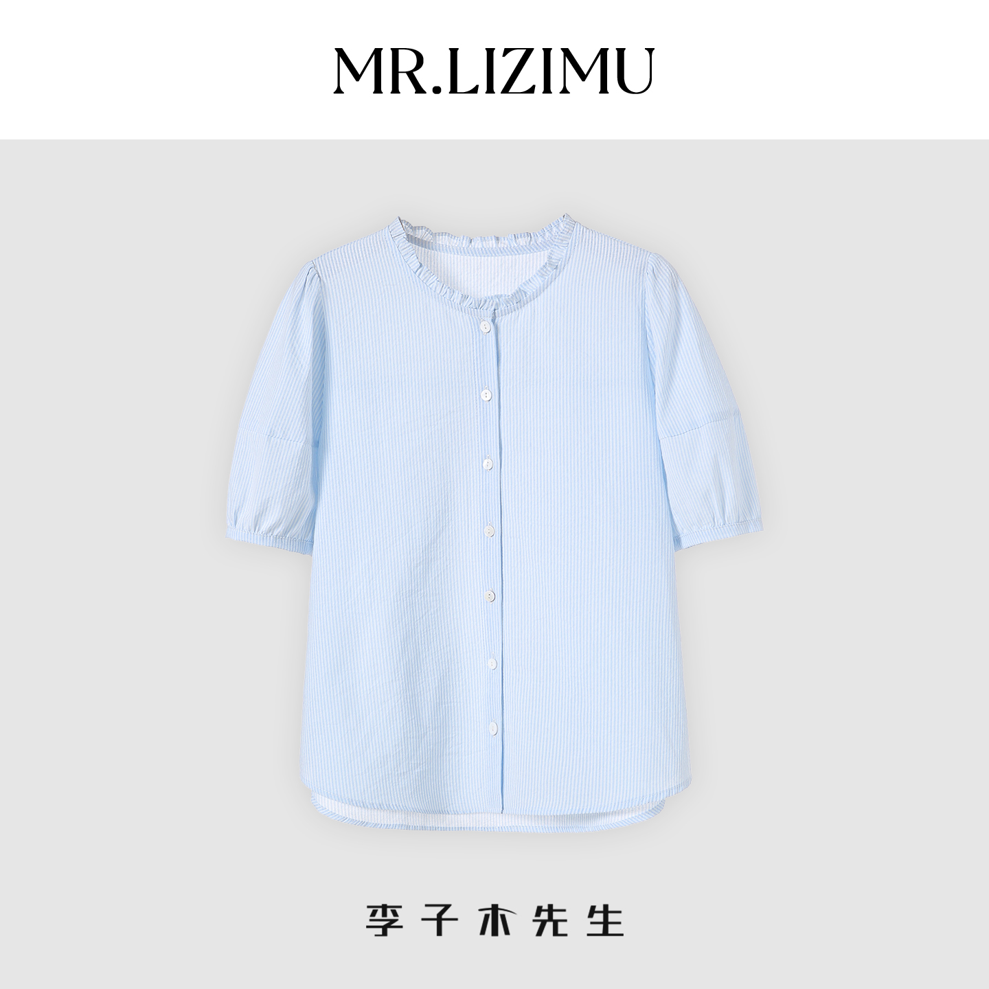 夏季短袖衬衫女夏上衣花边领小衫