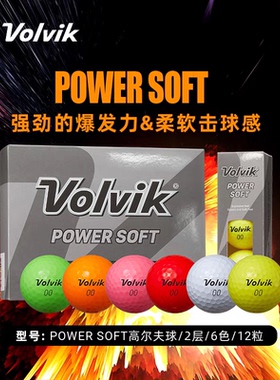 Volvik沃维克高尔夫球二层光面POWERSOFT远距离两层练习初学12粒
