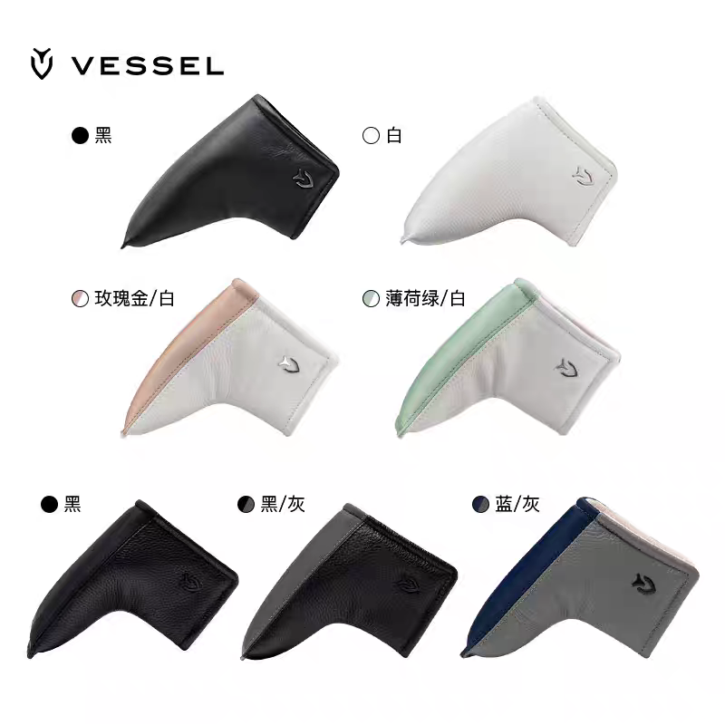 VESSEL高尔夫球杆套真皮绒布球杆保护套L型推杆套一字推杆套,运动/瑜伽/健身/球迷用品,高尔夫杆套,淘宝优惠券,粉丝福利购,淘宝优惠卷