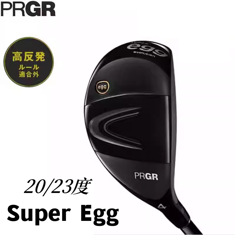 正品日本PRGR高尔夫球杆Super Egg铁木杆超标小鸡腿UT远距离球杆