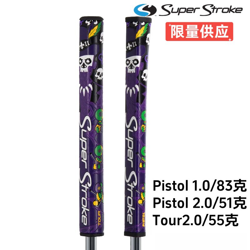 正品Superstroke高尔高尔夫球杆