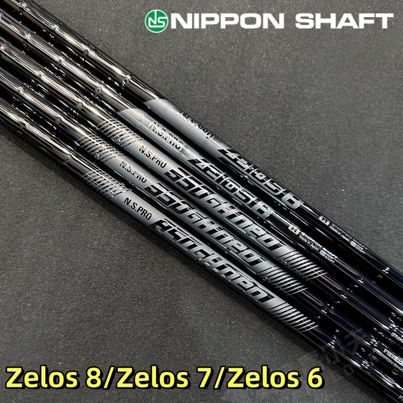 正品黑色N.S.PRO钢杆身ZELOS 6/ZELOS 7/ZELOS 8轻量高尔夫铁杆身