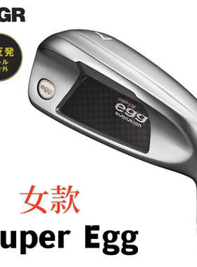 新款PRGR高尔夫球杆高尔夫铁杆SUPER EGG 女士超标铁杆组远距离