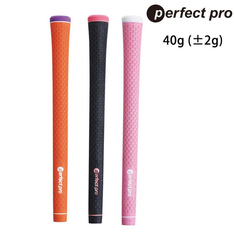 日本原装PERFECT PRO彩色时尚防滑颗粒软胶高尔夫球杆女士握把