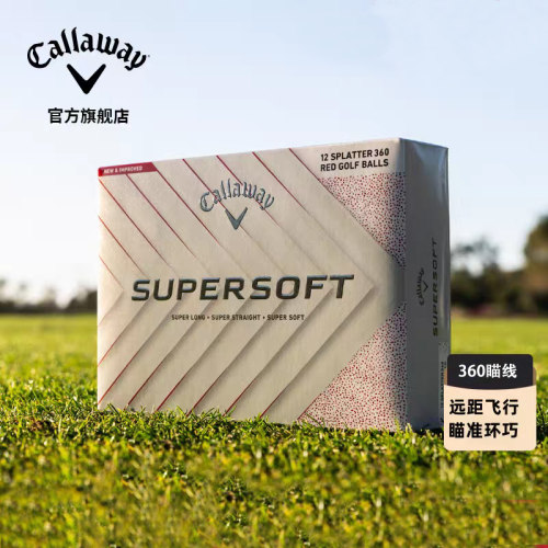 Callaway卡拉威官方高尔夫球25全新SUPER SOFT 360度瞄准环两层球