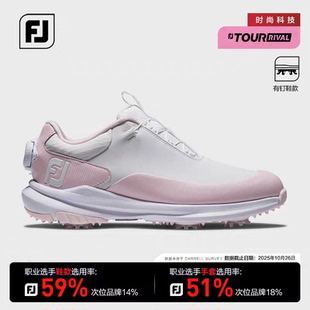 FootJoy高尔夫球鞋女士新款Tour Rival专业竞技FJ有钉鞋golf鞋子