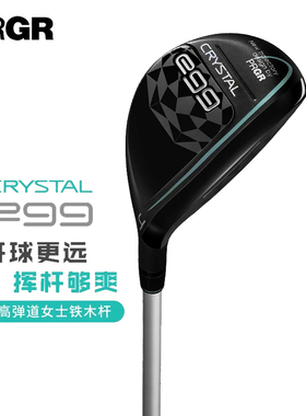 PRGR高尔夫球杆女士铁木杆25新款CRYSTAL EGG水晶蛋高容错小鸡腿