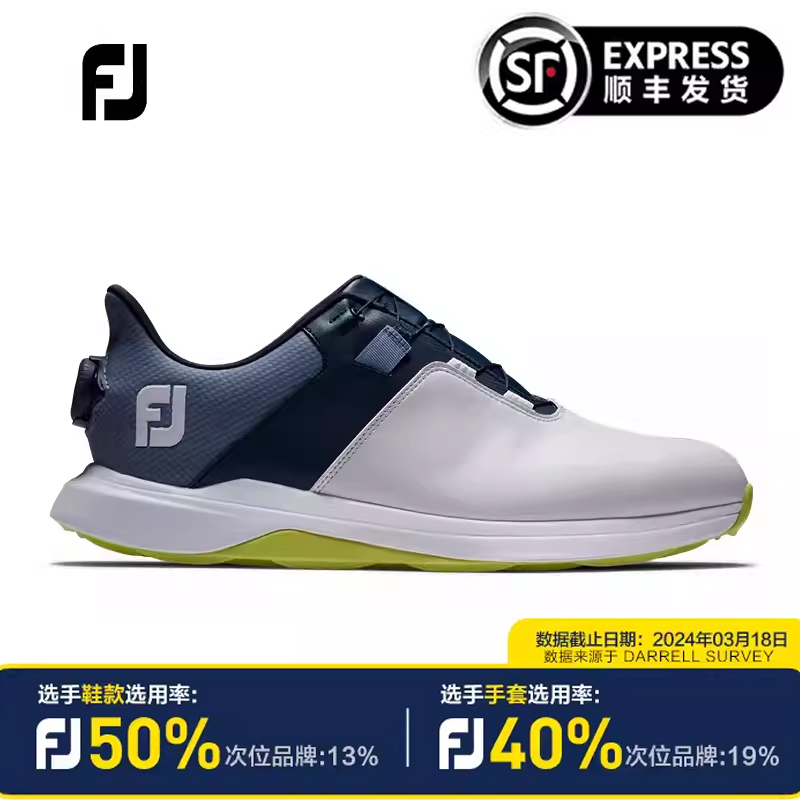 FootJoy高尔夫男士球鞋新款ProLite休闲舒适FJ无钉防泼水运动鞋子