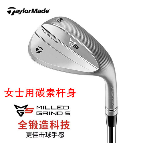 Taylormade泰勒梅高尔夫球杆女士MG5挖起杆切杆沙杆杆面科技新款