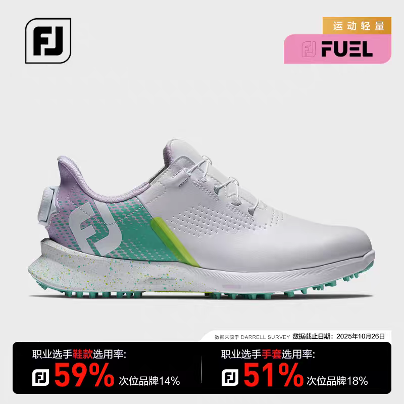 FootJoy高尔夫女士球鞋Fuel系列防泼水FJ运动轻量鞋子golf无钉鞋
