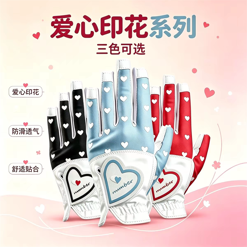 Number高尔夫手套女夏季防晒透气轻薄手套高尔夫球女士露指双手套