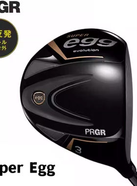 正品PRGR高尔夫球杆SUPER EGG球道木高反弹超标杆远距离木杆