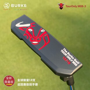 TOUR BURKE 正品 牛气冲天 刀锋战士设计高尔夫推杆限量版 M08 原装