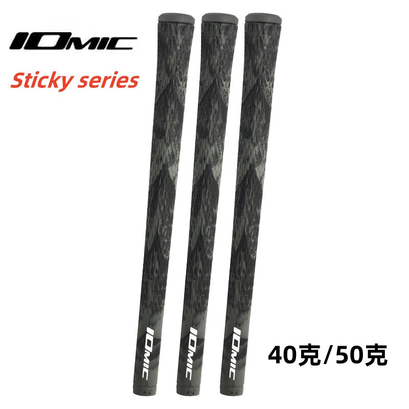 Iomic高尔夫球杆握把Sticky series粘性舒适铁杆木杆通用握把