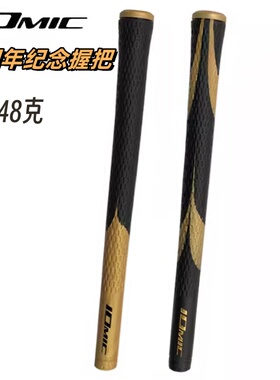 日本正品IOMIC高尔夫握把黑金铁杆握把防滑木杆通用握把20年限量