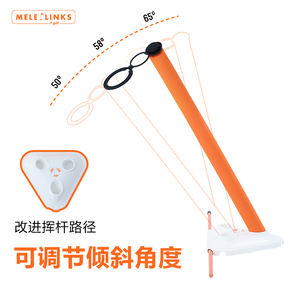 MELE LINKS美乐高尔夫挥杆环平面轨迹训练器可调角度教练练习器