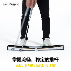 MELE LINKS/美乐高尔夫双弧推杆同步仪推杆辅助训练推杆练习器