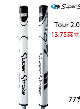 美国正品SuperStroke高尔夫推杆握把ZENERGY XL2.0防滑推杆握把