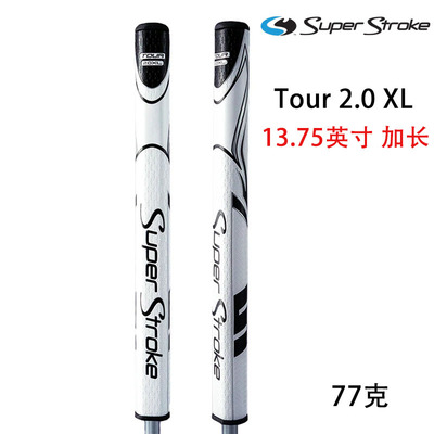 美国正品SuperStroke高尔夫推杆握把ZENERGY XL2.0防滑推杆握把