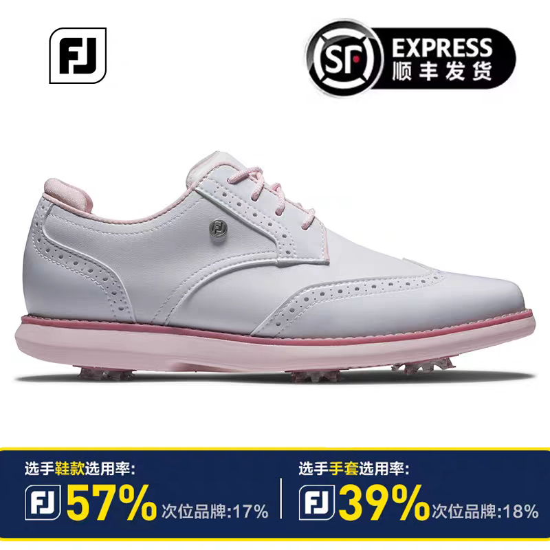 FootJoy高尔夫球鞋女FJ Traditions时尚防水缓震舒适女鞋新品