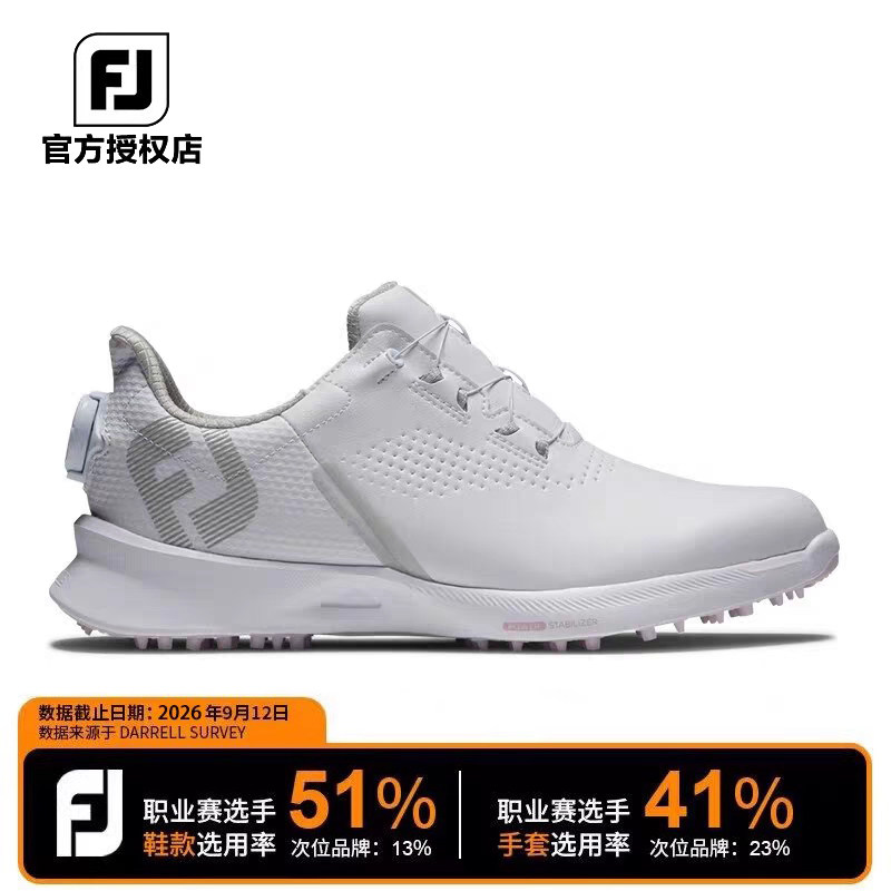FootJoy高尔夫女士球鞋Fuel系列防水FJ鞋休闲带旋转扣golf无钉鞋