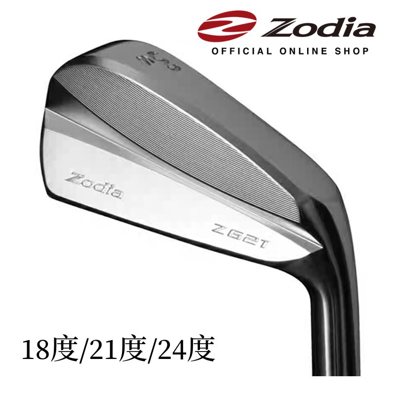 正品Zodia高尔夫球杆Z621软铁造开球铁铁木杆2号3号4号长铁杆