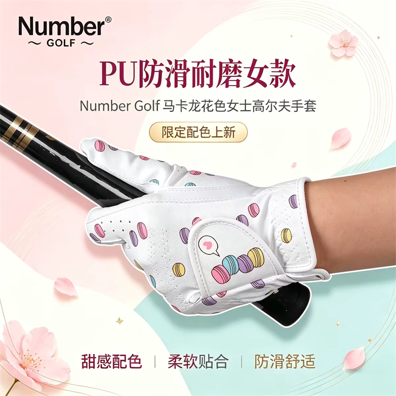 Number高尔夫手套女士防滑耐磨双手套夏季透气高尔夫手套双手
