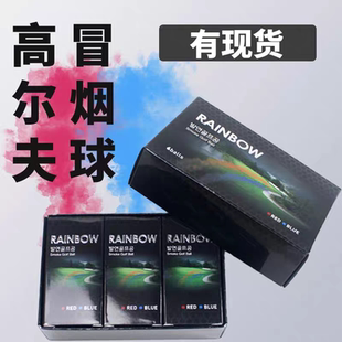 高尔夫烟雾球彩球比赛开球仪式用球庆典派对活动开幕球golf烟花球