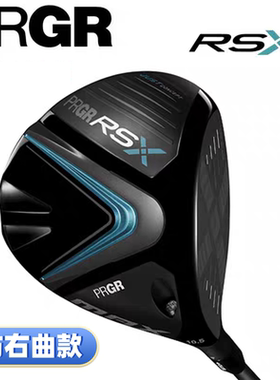 正品PRGR高尔夫 RSX MAX一号木球杆防右曲球杆高容错发球木