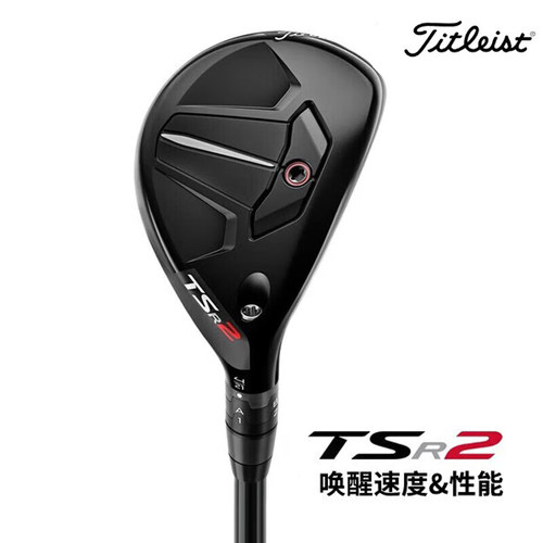 正品Titleist高尔夫球杆TSR2高容错铁木杆多功能混合杆小鸡腿