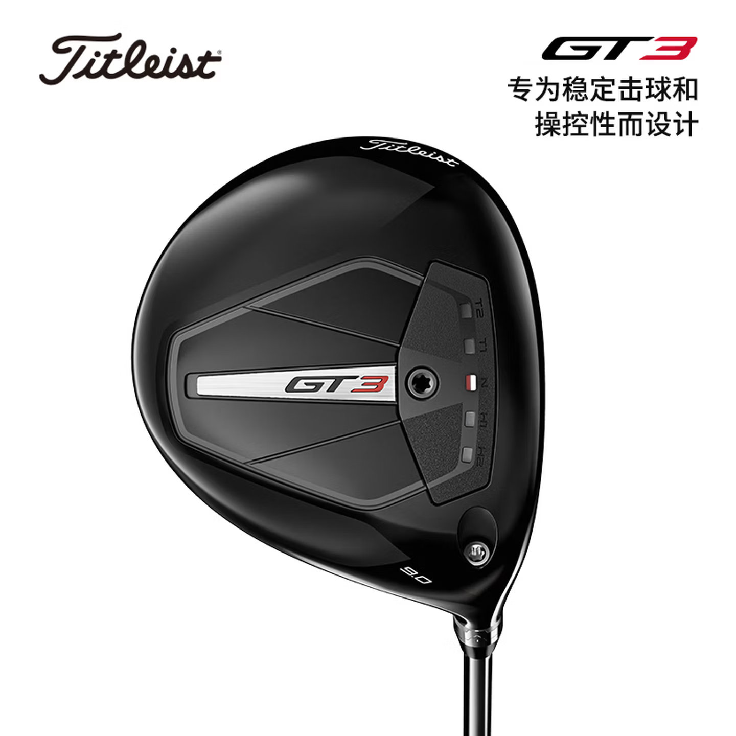 Titleist泰特利斯高尔夫球杆全新GT3发球木高容错更低后旋一号木