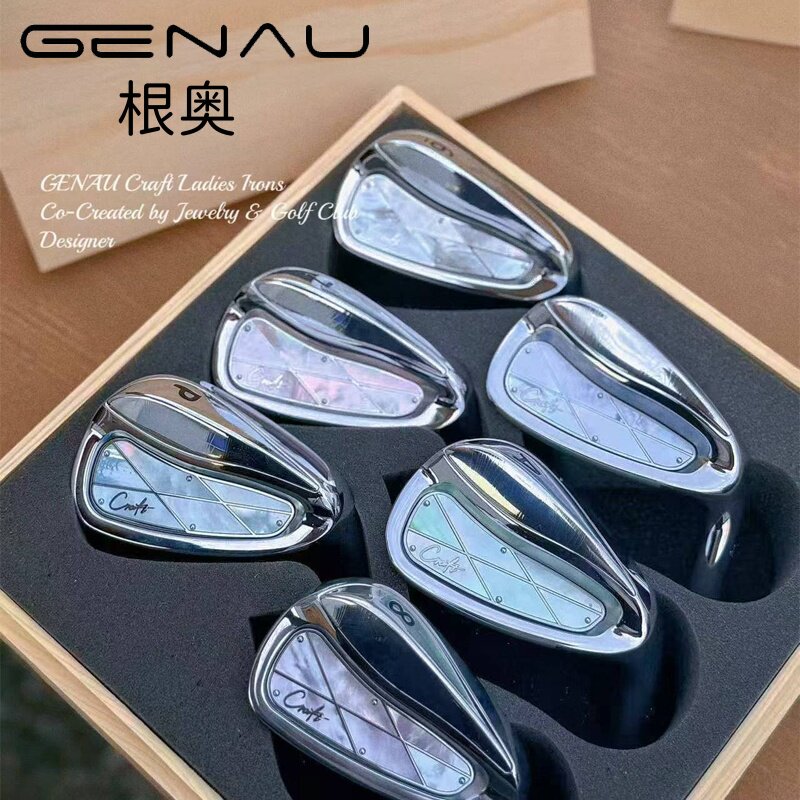 Genau根奥Craft匠作女士铁杆高尔夫铁杆组贝母炫彩高颜值工坊定制