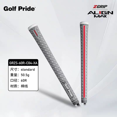 Golf Pride高尔夫握把ZGRIP ALIGN MAX背脊线全棉线握把木杆铁杆