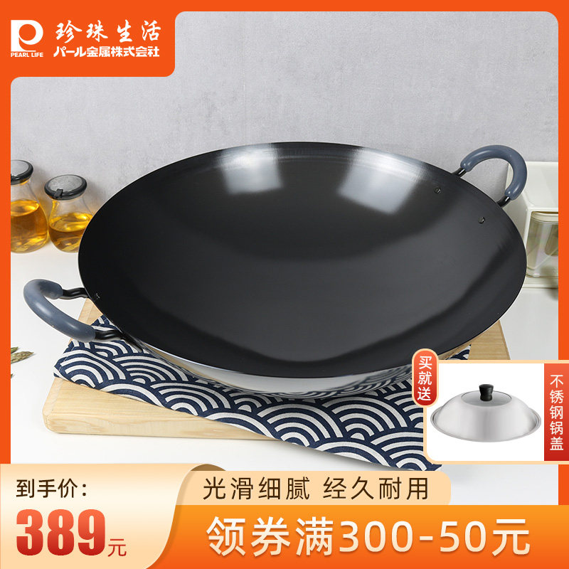 珍珠生活日本进口熟铁炒锅传统老式无涂层双耳圆底炒菜锅代开锅