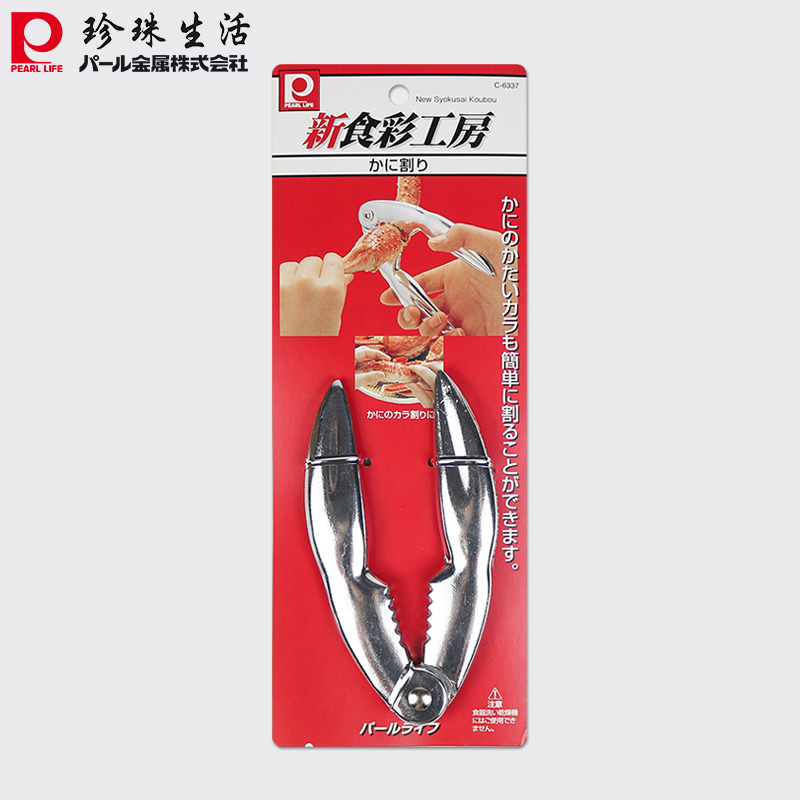 日本进口c-6337不锈钢剥壳器蟹夹厨房多功能去核器蟹八件家用工具