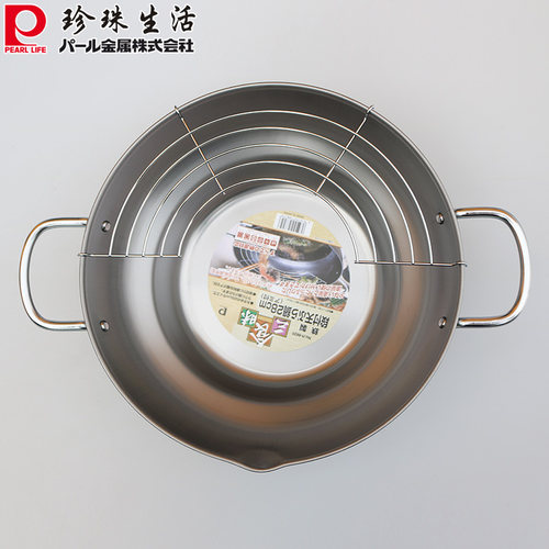 日本进口PEARL纯铁制深型油炸锅