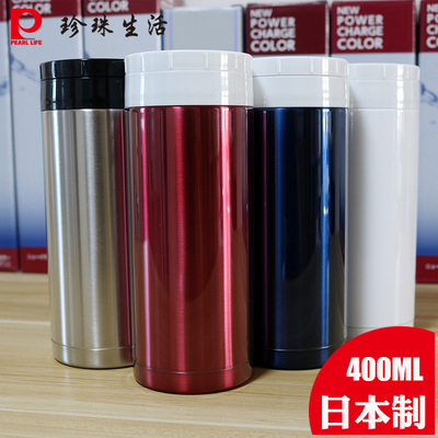 日本进口珍珠生活NPC-400不锈钢保温杯 400ml办公车载水杯 保冷杯